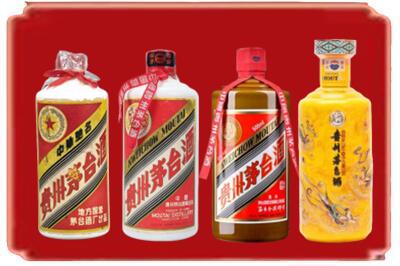 安庆宿松县烟酒回收贵州茅台酒.jpg