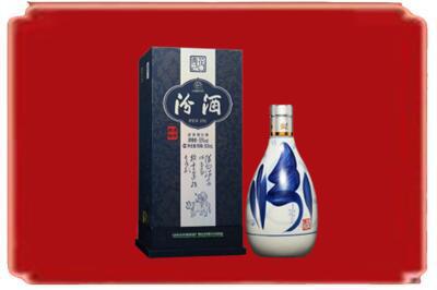 安庆宿松县烟酒回收汾酒.jpg